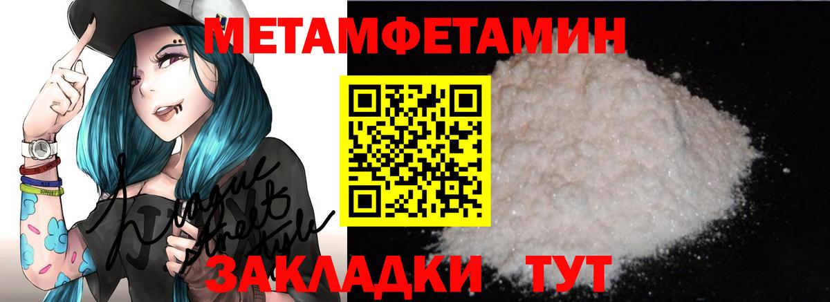 АМФЕТАМИН VHQ  Вход с VPN  АМФЕТАМИН  Ковров 