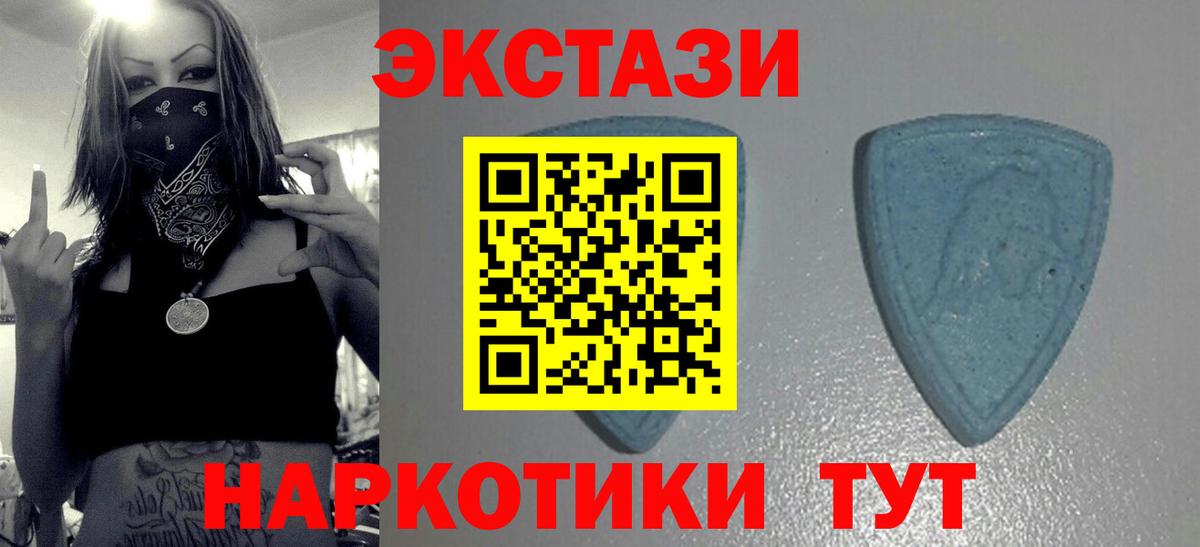 mega зеркало  Вход с VPN  Экстази  Экстази таблы  Ковров  Экстази VHQ  где купить наркоту 