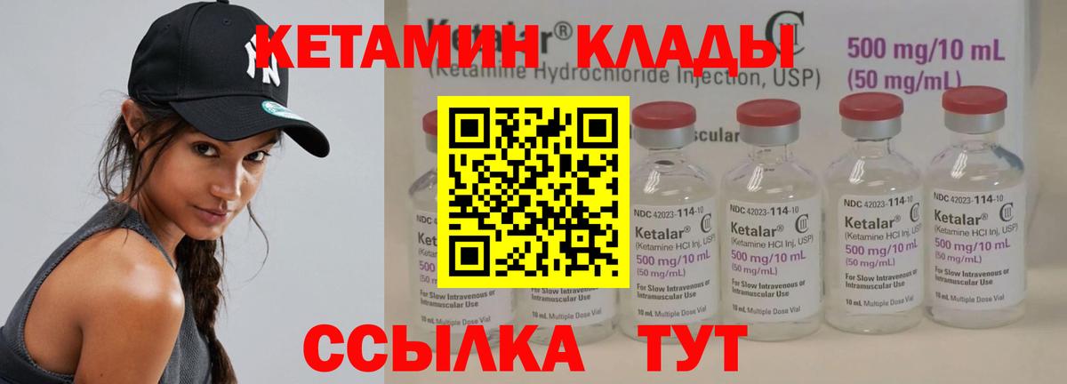 Cocaine  Вход с VPN  Ковров  ГАШИШ  Магазин наркотиков  МЕФ кристаллы  LSD-25  Меф  Канабис  ЭКСТАЗИ 