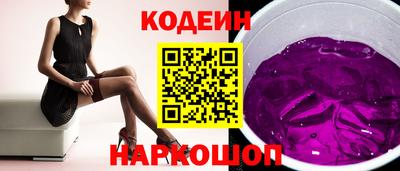 прущая мука Краснокаменск