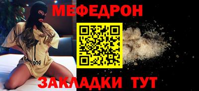 амф Краснодар
