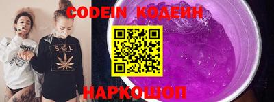 амф Краснодар