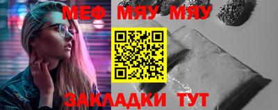 прущая мука Краснокаменск