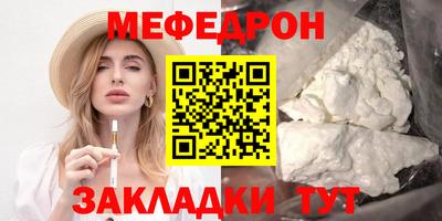 амф Краснодар