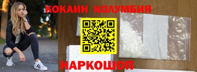 амф Краснодар