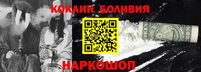 прущая мука Краснокаменск