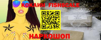 MESCALINE Краснознаменск