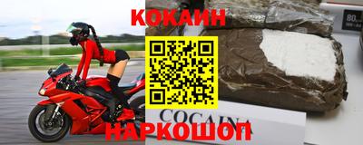 прущая мука Краснокаменск