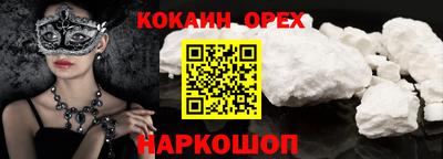 MESCALINE Краснознаменск