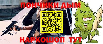амф Краснодар