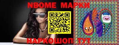 MESCALINE Краснознаменск