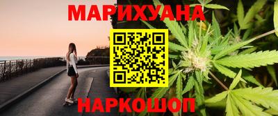 прущая мука Краснокаменск