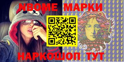 MESCALINE Краснознаменск