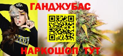 MESCALINE Краснознаменск