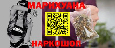 MESCALINE Краснознаменск