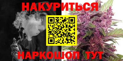 прущая мука Краснокаменск