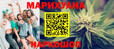 MESCALINE Краснознаменск