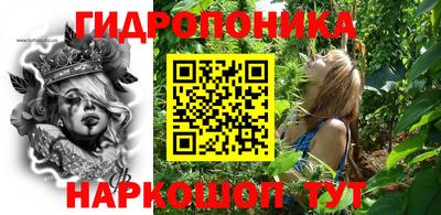 амф Краснодар