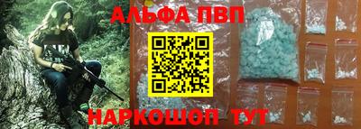 прущая мука Краснокаменск