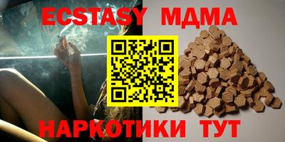прущая мука Краснокаменск