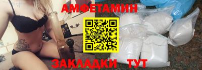 прущая мука Краснокаменск