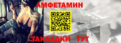 амф Краснодар
