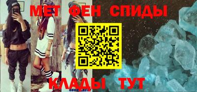 амф Краснодар