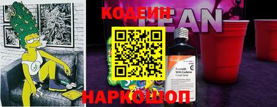 амф Краснодар