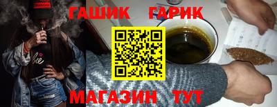 бутик Баксан