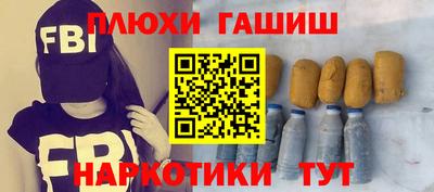 амф Краснодар