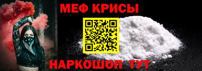 MESCALINE Краснознаменск