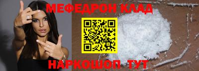 амф Краснодар
