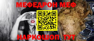 прущая мука Краснокаменск
