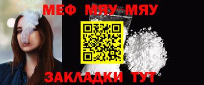 прущая мука Краснокаменск