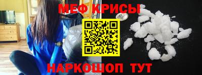 прущая мука Краснокаменск
