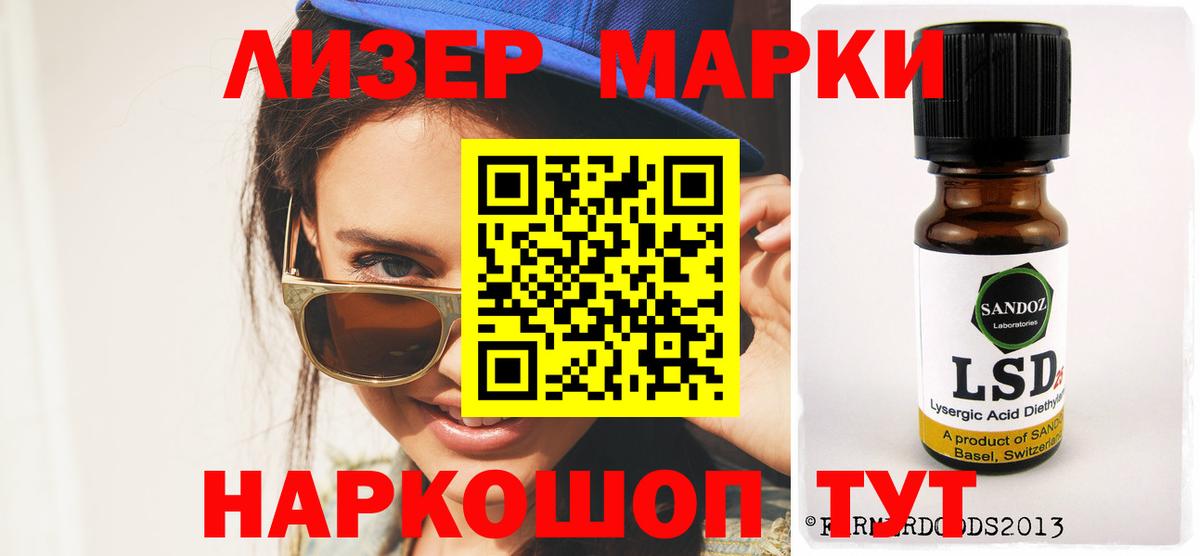 Конопля Ковров
