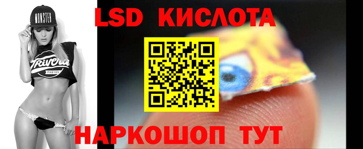 Ковров  Лсд 25 экстази ecstasy  LSD-25 экстази кислота  Лсд 25 экстази  Вход с VPN 