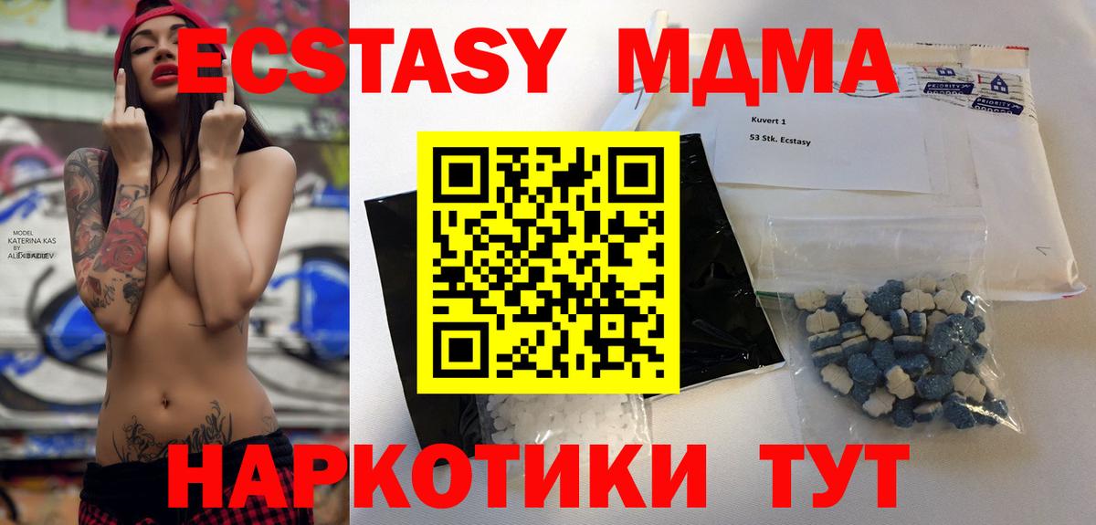 Ковров  MDMA молли  Вход с VPN  MDMA  МДМА Molly 