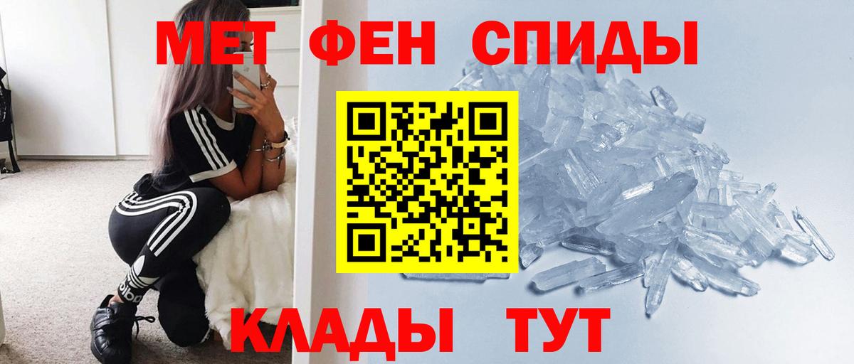 Метамфетамин Methamphetamine  Вход с VPN  Ковров 