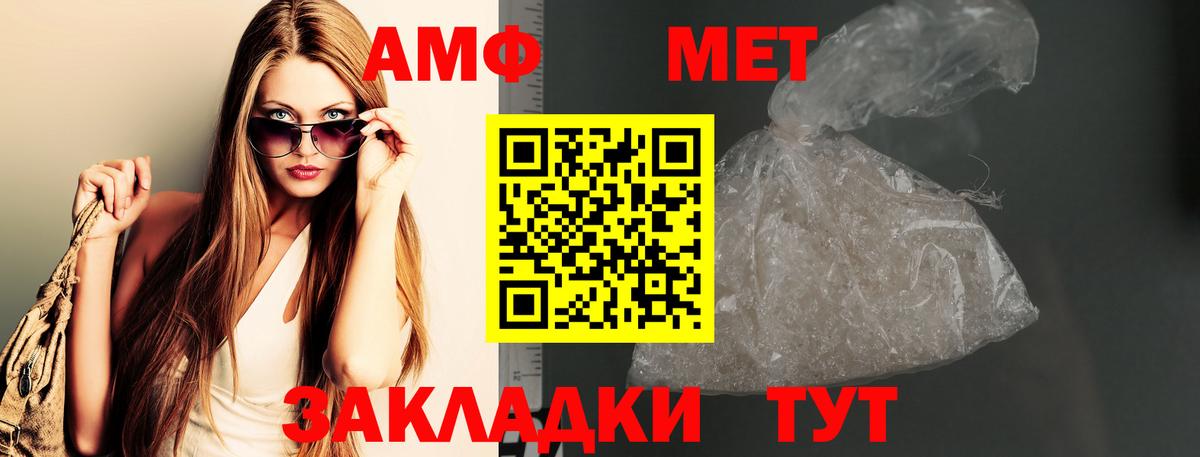 Метамфетамин винт Ковров
