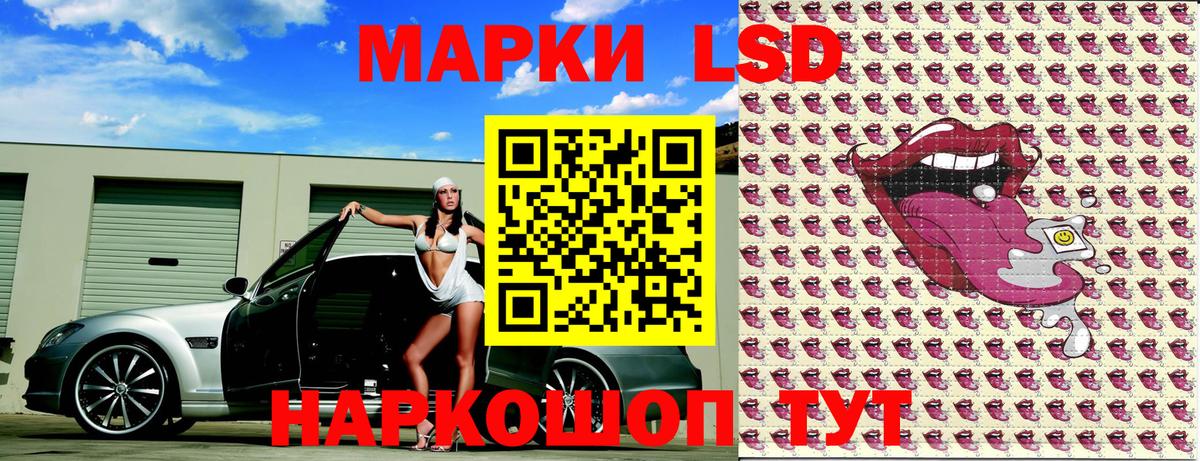 Марки N-bome 1,5мг  Вход с VPN  Ковров 