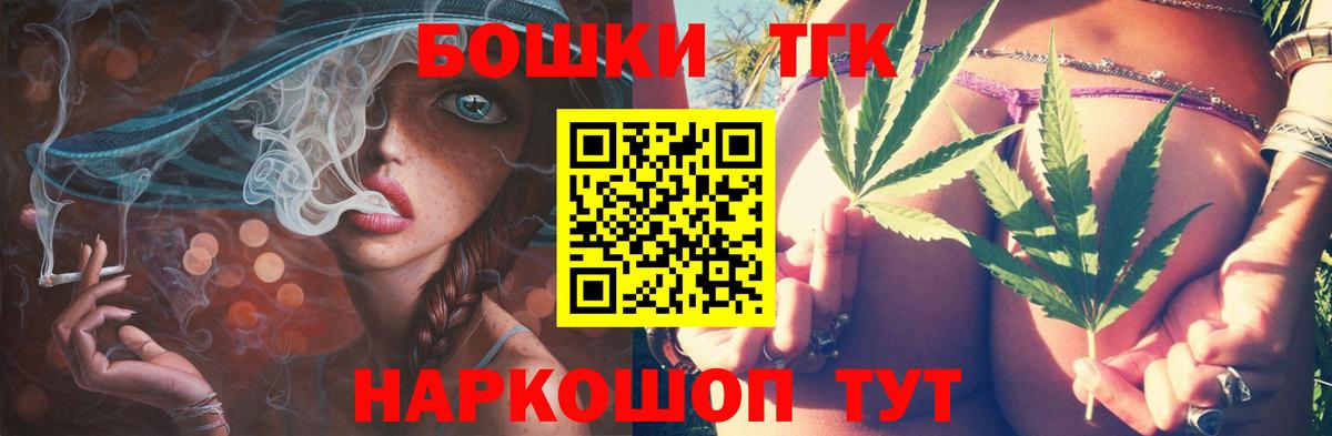 Канабис Bruce Banner  Шишки марихуана MAZAR  Ковров  Канабис Bruce Banner  Вход с VPN  Шишки марихуана семена 